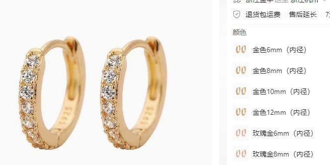 gold earring